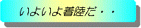 volg5-3.gif (3590 oCg)