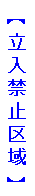 eLXg {bNX: y֎~z