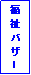 eLXg {bNX: oU[ 